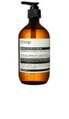 Click for more info about Aesop Geranium Leaf Body Cleanser.
